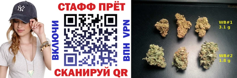 Где найти наркотики Батайск Галлюциногенные грибы  Мефедрон  БУТИРАТ  ГАШИШ  NBOMe  Cocaine  Канабис  A PVP  АМФЕТАМИН 