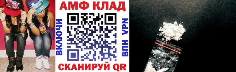 Amphetamine 97%  kraken как зайти  Батайск  магазин  наркотиков 