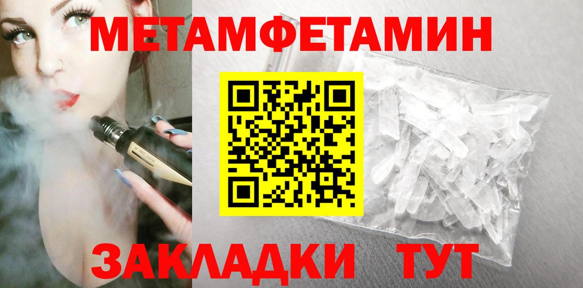 Батайск  АМФЕТАМИН Premium  Вход с VPN 