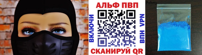 shop какой сайт Батайск APVP крисы CK hydra tor