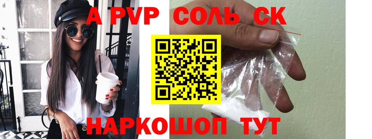 ГАШ Батайск