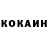 Кетамин VHQ Ani Meliqyan
