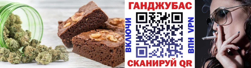 купить   Батайск  Cannafood конопля 