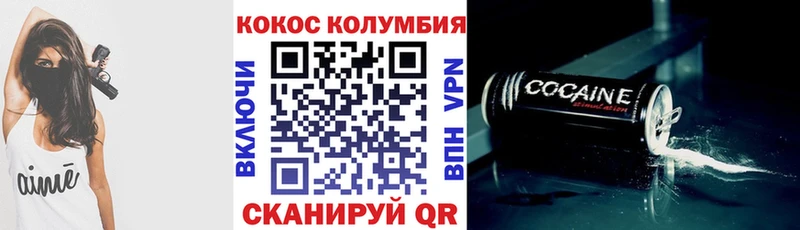 КОКАИН 97% как найти закладки Батайск