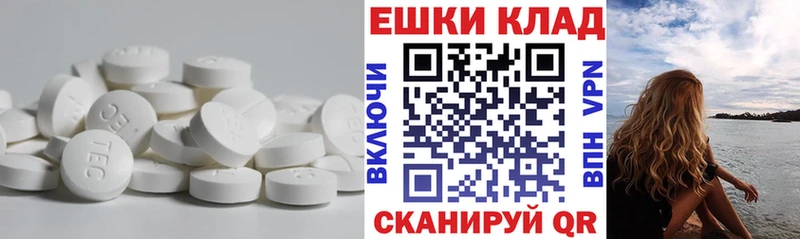 Ecstasy 300 mg  Батайск 