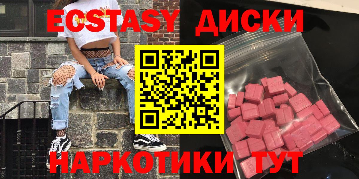 маркетплейс какой сайт  Ecstasy  Вход с VPN  Батайск  Ecstasy Philipp Plein  Экстази бентли 