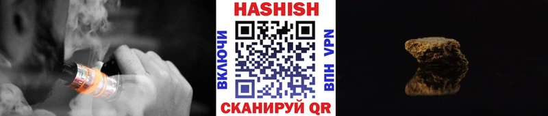 Гашиш Изолятор  магазин    Батайск 