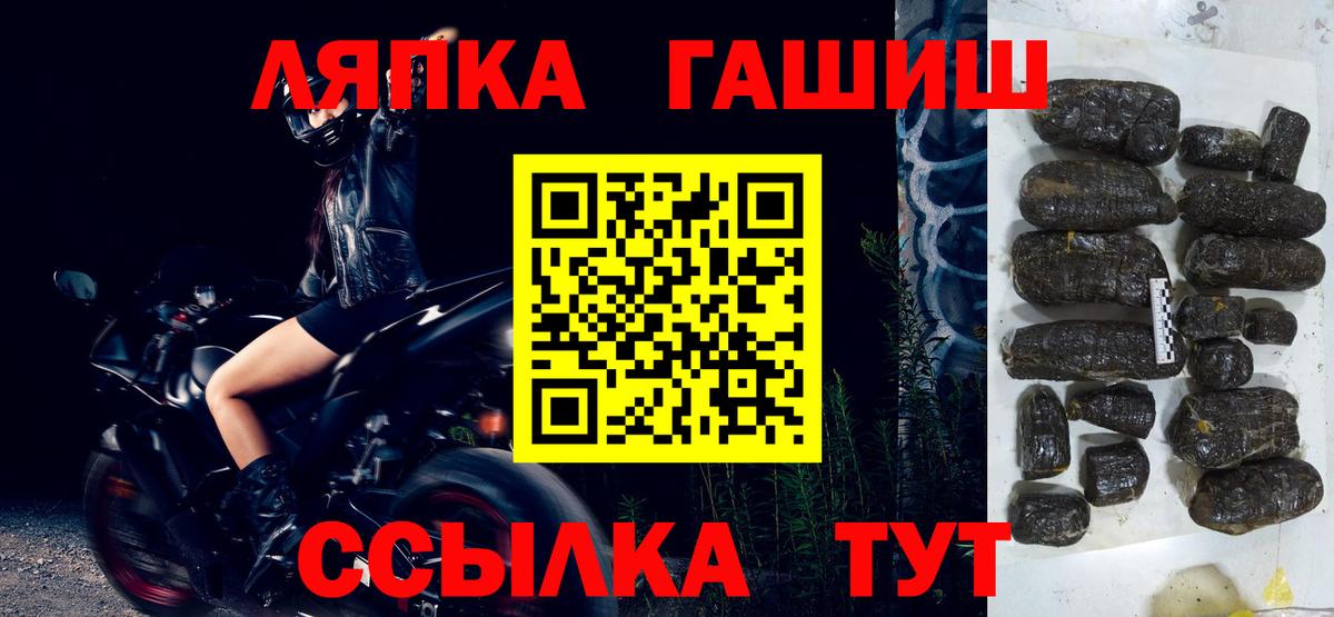 ГАШ гарик  ГАШ  Батайск  Вход с VPN  ГАШ Изолятор 