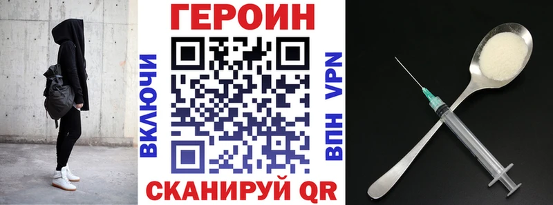 Героин герыч  Батайск 