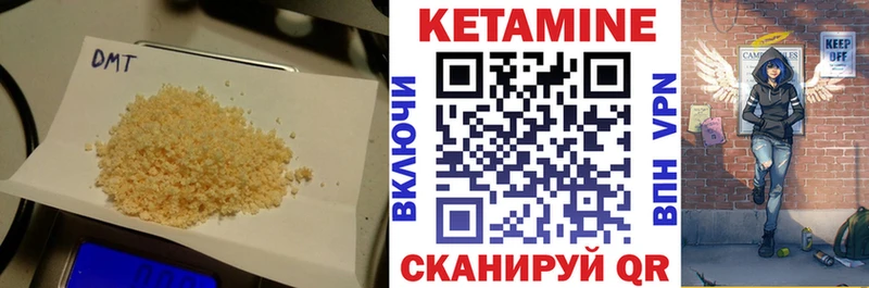 КЕТАМИН VHQ ссылка на мегу рабочий сайт Батайск