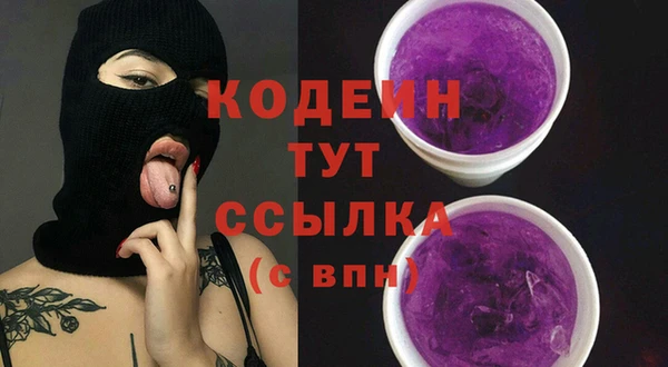 винт Заволжье