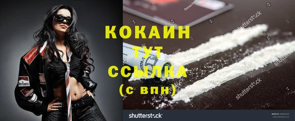 винт Заволжье