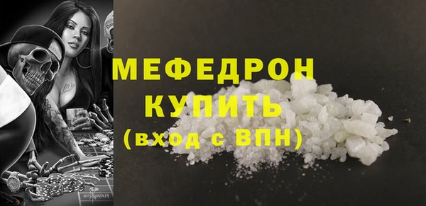 бошки Заводоуковск