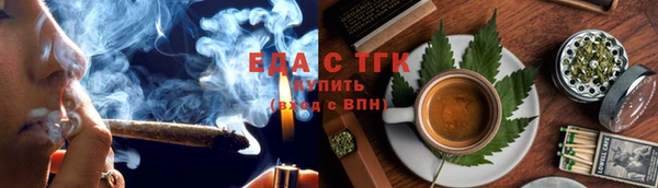 бошки Заводоуковск