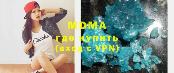 бошки Заводоуковск