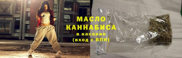 бошки Заводоуковск
