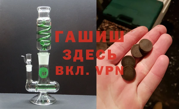 винт Заволжье