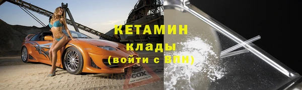 бошки Заводоуковск