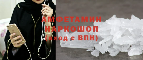винт Заволжье