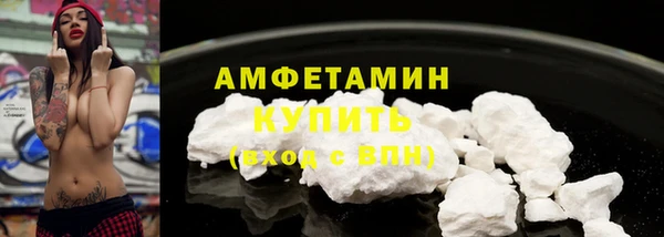 бошки Заводоуковск