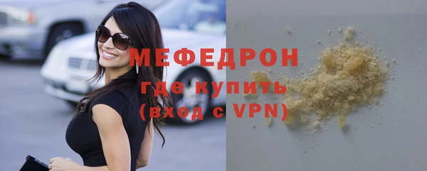 бошки Заводоуковск