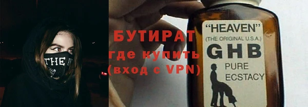 бошки Заводоуковск
