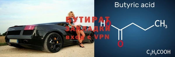 PSILOCYBIN Заволжск
