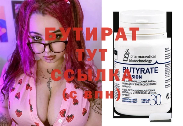 бошки Заводоуковск