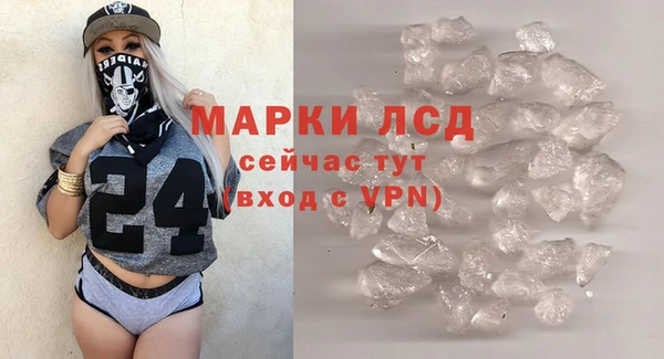 PSILOCYBIN Заволжск