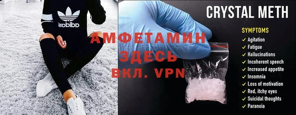 бошки Заводоуковск