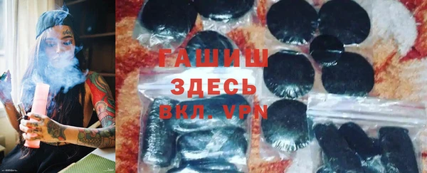 PSILOCYBIN Заволжск