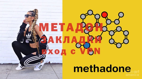 бошки Заводоуковск