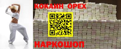 MDMA Premium VHQ Аргун