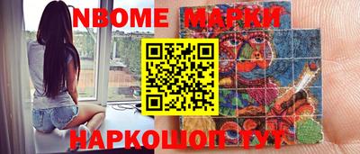 меф Апшеронск