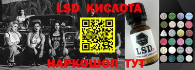 ECSTASY Апрелевка