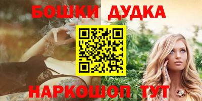 меф Апшеронск
