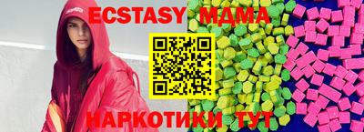 ECSTASY Апрелевка