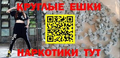 меф Апшеронск