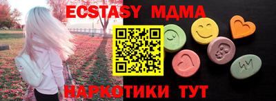 ECSTASY Апрелевка