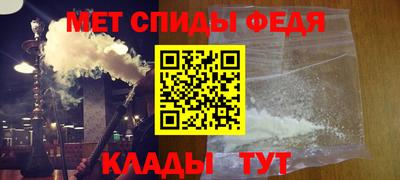 меф Апшеронск