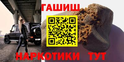 меф Апшеронск