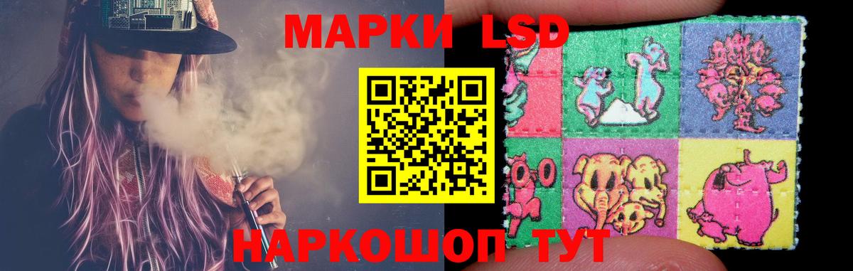 Батайск  ЛСД экстази кислота  Вход с VPN 