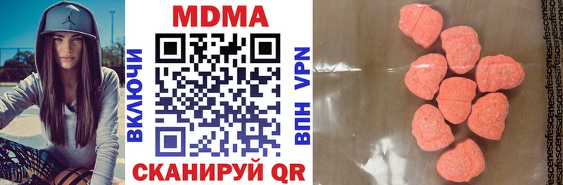 MDMA Molly  Батайск 