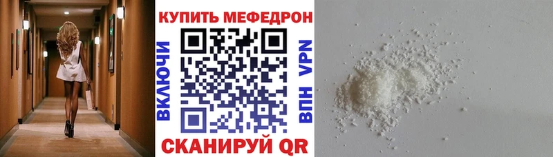 Меф 4 MMC  цена   Батайск 