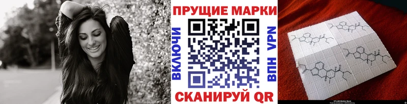 Марки 25I-NBOMe 1,5мг Батайск