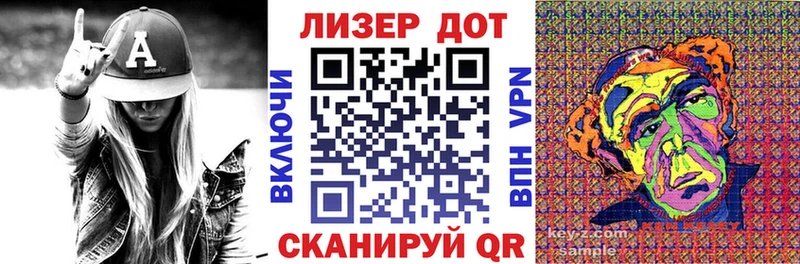 мега как войти  Батайск  Марки NBOMe 1,5мг 
