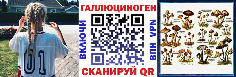 MEGA ссылки  наркошоп  Батайск  Галлюциногенные грибы ЛСД 