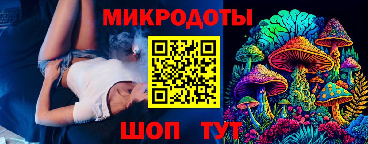 Батайск  Галлюциногенные грибы GOLDEN TEACHER  что такое   Вход с VPN  Псилоцибиновые грибы Magic Shrooms 