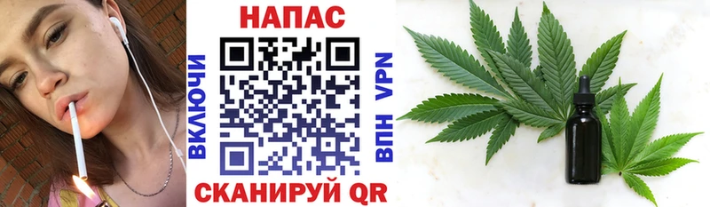 закладка  Батайск  Марихуана Bruce Banner 