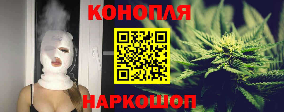 МАРИХУАНА LSD WEED Батайск
